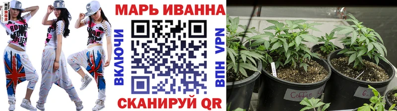 Купить закладку Облучье Канабис  MDMA  Меф  A PVP  Амфетамин 