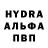 MDMA кристаллы Helen Fellows