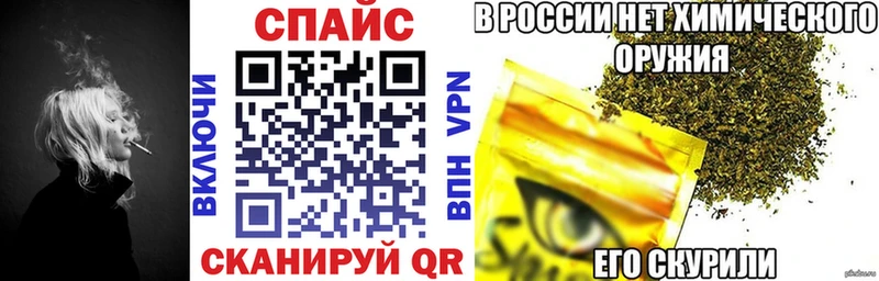 закладки  Облучье  Бутират буратино 