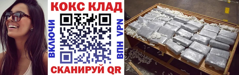 как найти наркотики  Облучье  КОКАИН Columbia 