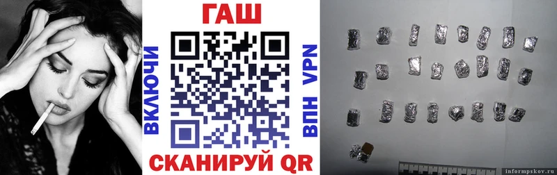 где найти наркотики  Облучье  Гашиш индика сатива 