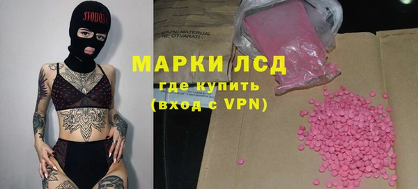 MDMA Premium VHQ Ростов