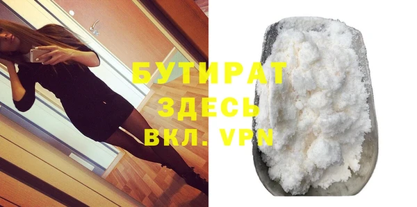 COCAINE Балахна