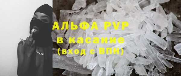 COCAINE Балахна