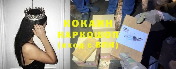 эйфоретик Семикаракорск