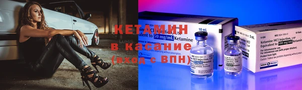 меф VHQ Балабаново