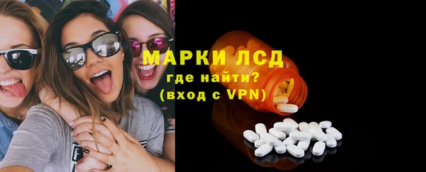 ПСИЛОЦИБИНОВЫЕ ГРИБЫ Россошь