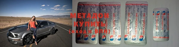 меф VHQ Балабаново