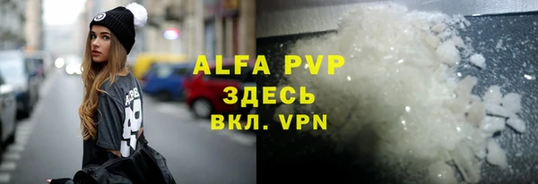бутик Семилуки