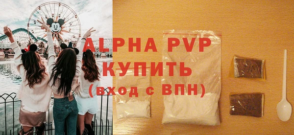 меф VHQ Балабаново
