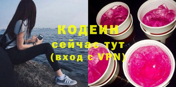 COCAINE Балахна