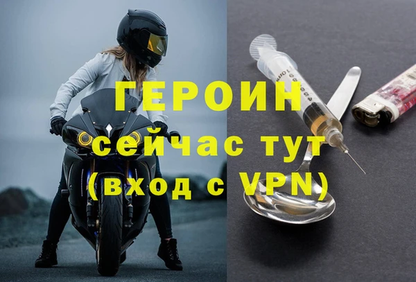 меф VHQ Балабаново