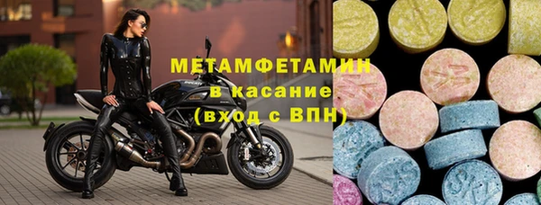 меф VHQ Балабаново