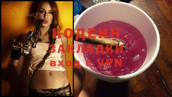 каннабис Семёнов