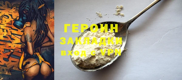 PSILOCYBIN Баксан