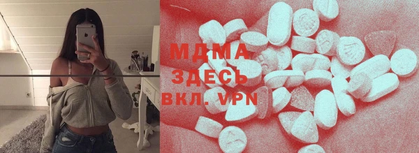 COCAINE Балахна