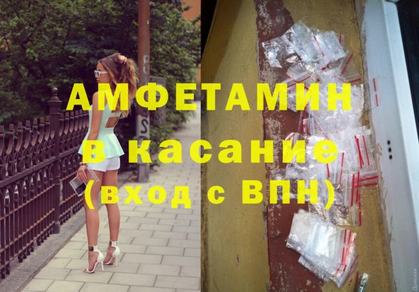 меф VHQ Балабаново