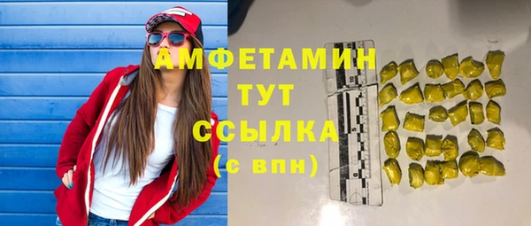 гашишное масло Рославль