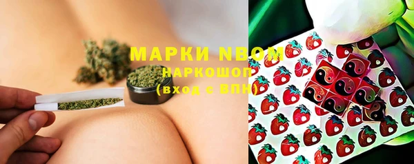 COCAINE Балахна