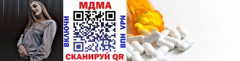 где купить   Облучье  МДМА VHQ 
