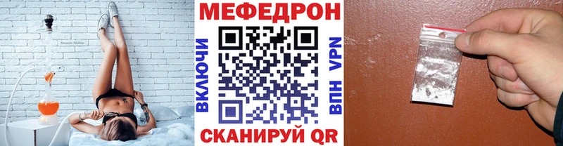 блэк спрут tor Облучье МЯУ-МЯУ 4 MMC