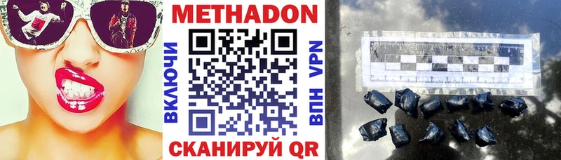 МЕТАДОН methadone  блэк спрут маркетплейс  Облучье 