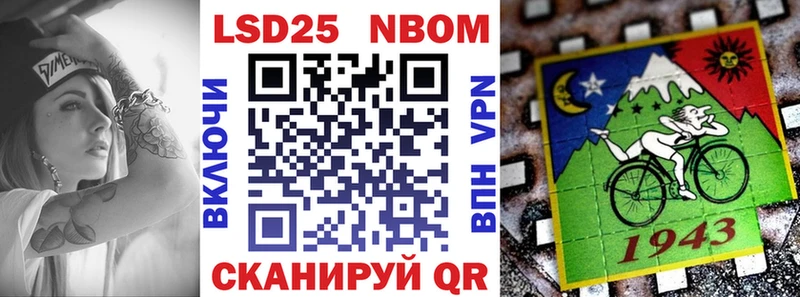 Наркотические марки 1,8мг  Облучье 