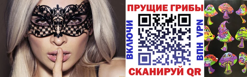 Галлюциногенные грибы GOLDEN TEACHER  Облучье 